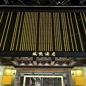 kingsway-hotel-macau.getmacauhotels.com/
